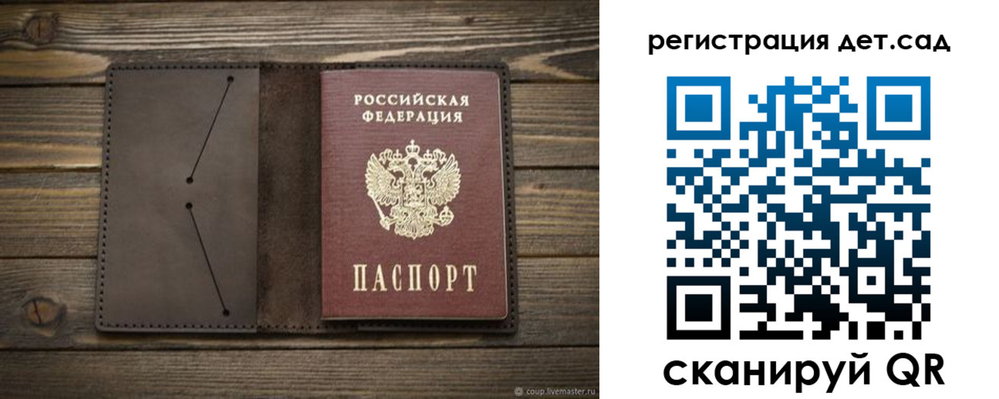 прописка иностранных граждан в Калининске